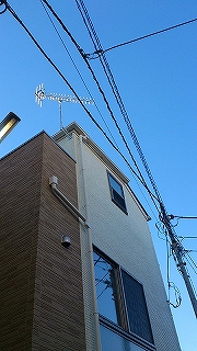 UHFアンテナを設置した戸建住宅