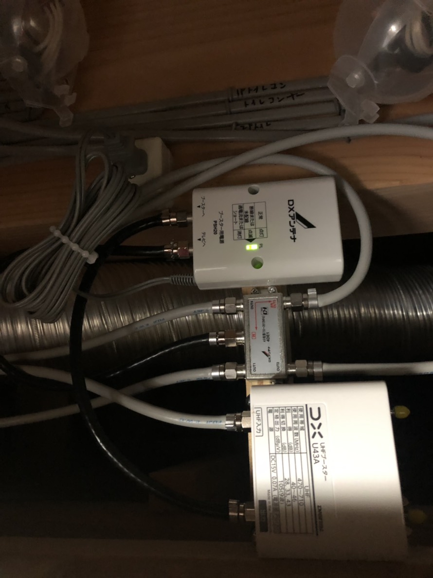 洗面所の天井裏に設置したブースターの本体と電源