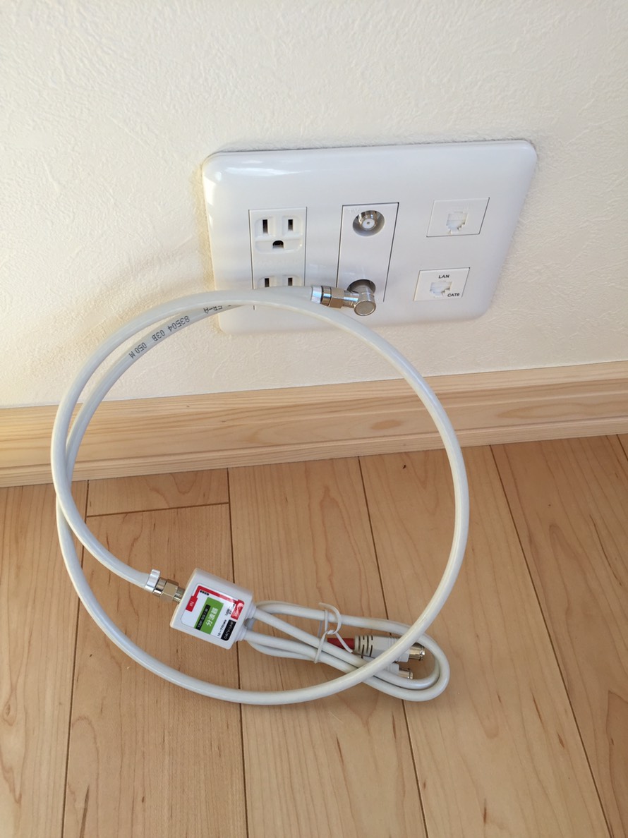 アンテナ端子に接続した分波器