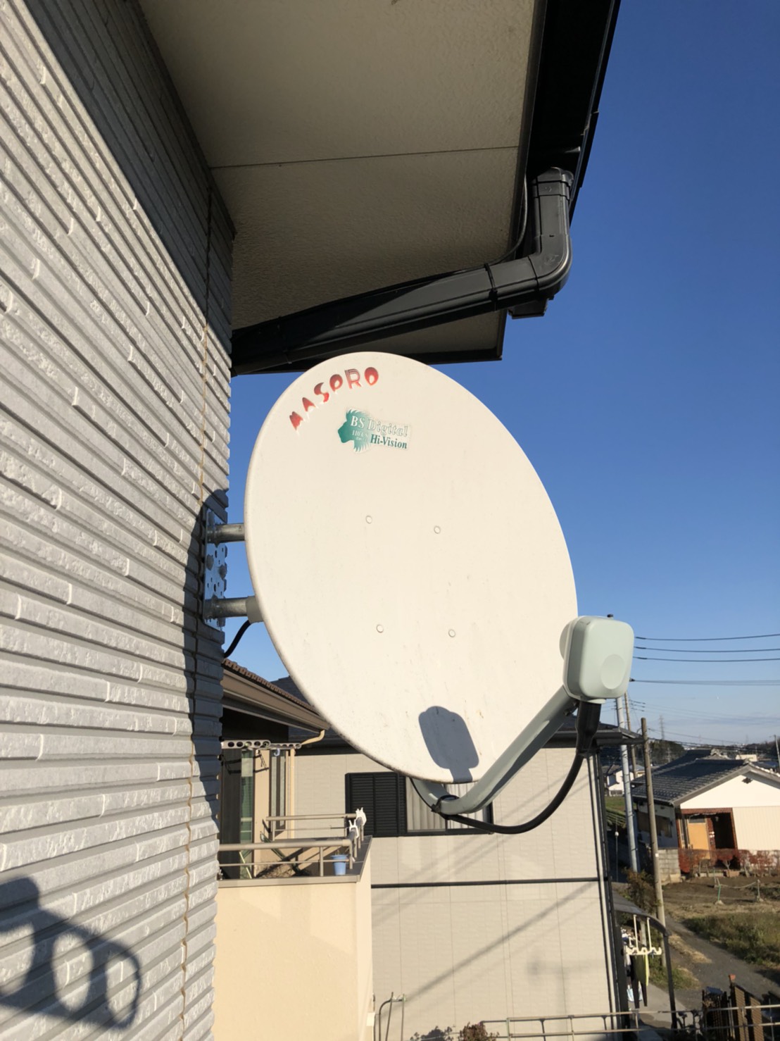 外壁に取り付けたBSアンテナ