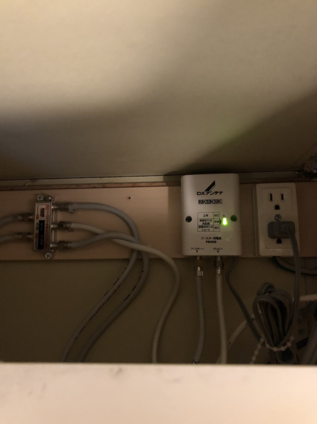 屋根裏の分配器とブースターの電源部