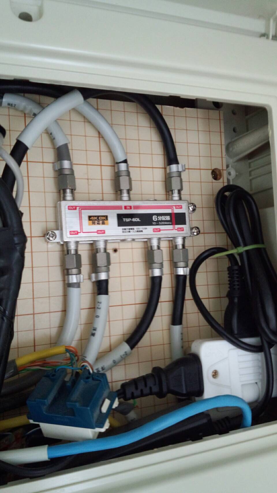 マルチメディアボックス内の新しい分配器