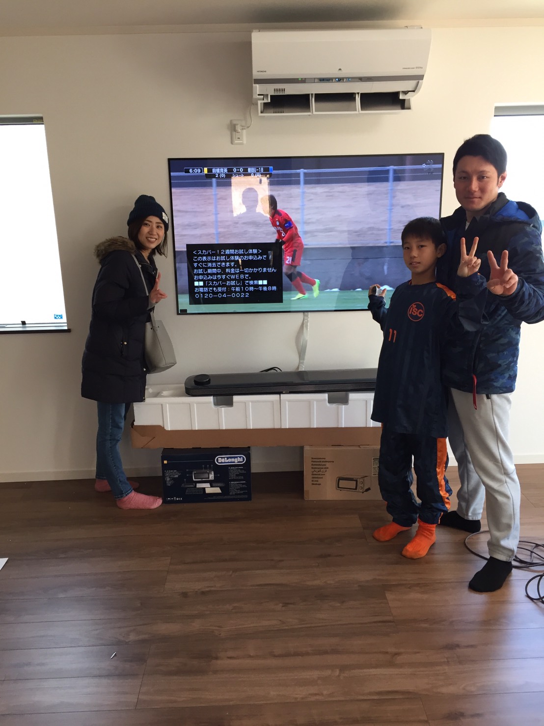 川崎市宮前区I様