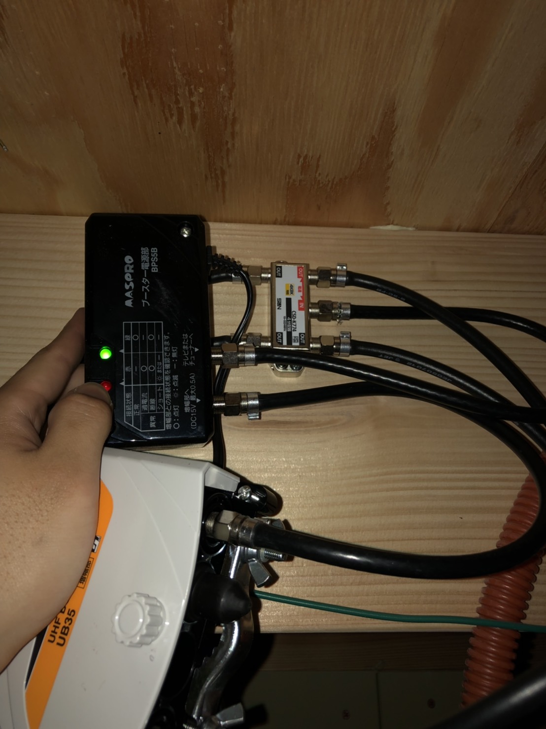 屋根裏のブースター本体及び電源と分配器