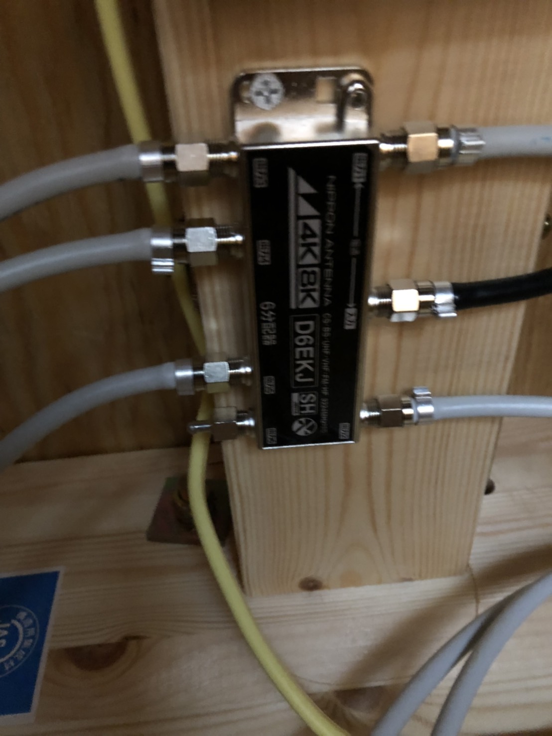 屋根裏の分配器