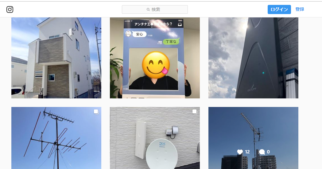 電翔のインスタグラムアカウントのキャプチャ
