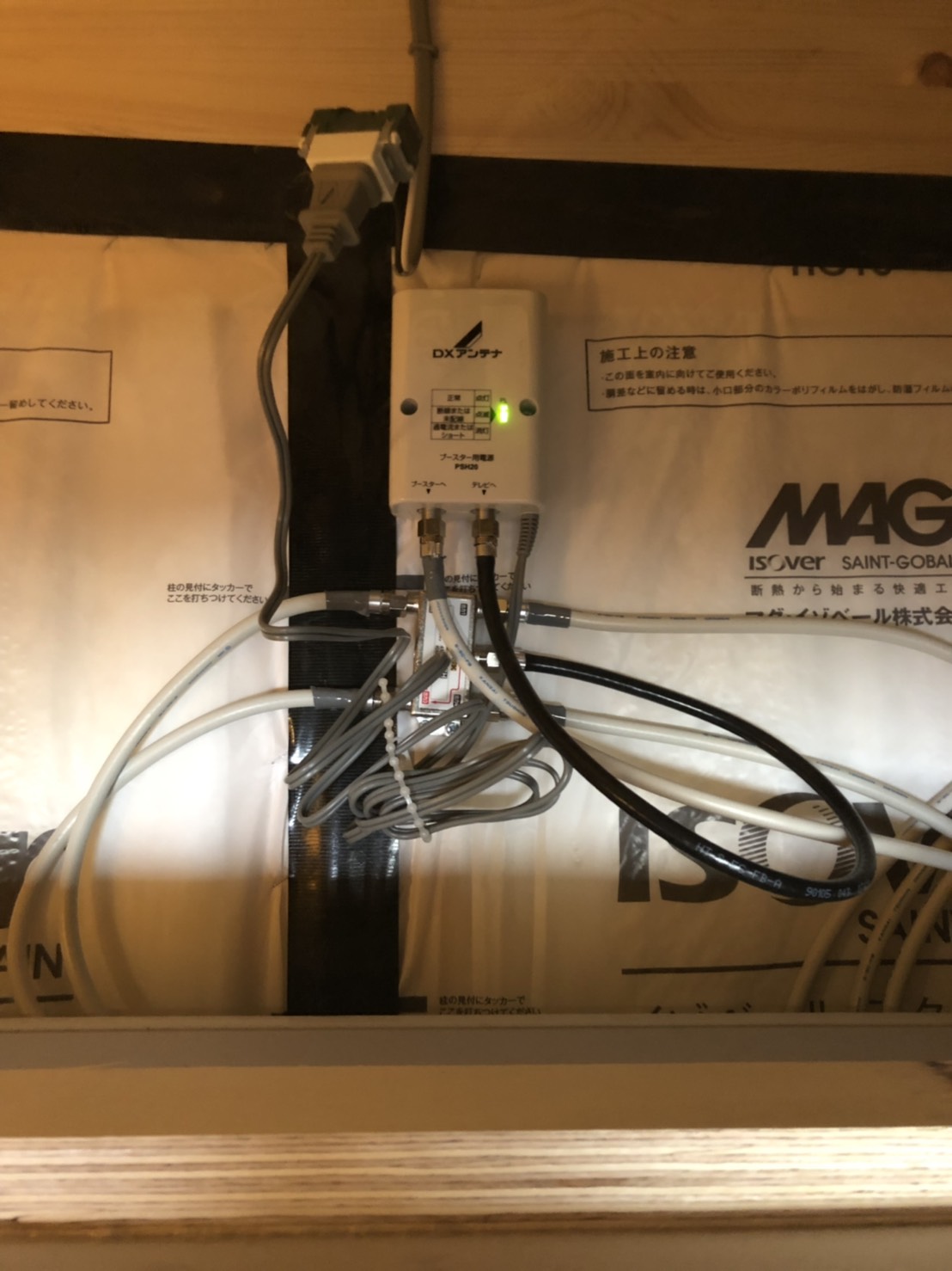 屋内に設置したブースターの電源部と分配器