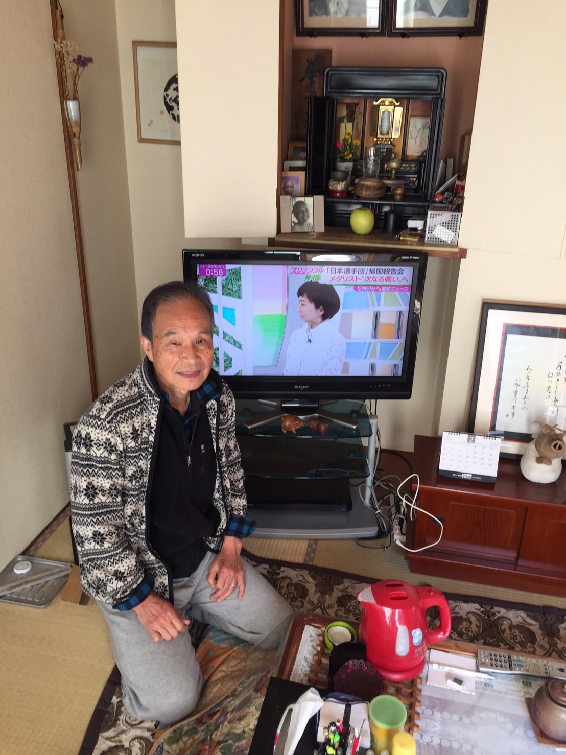 相模原市緑区I様