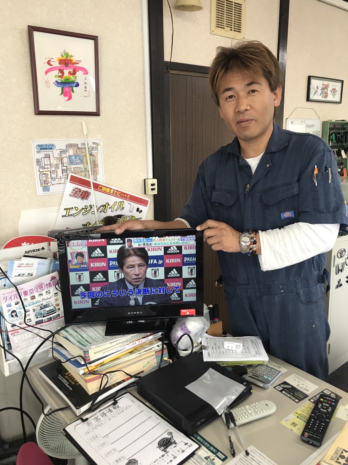 千葉市中央区I様