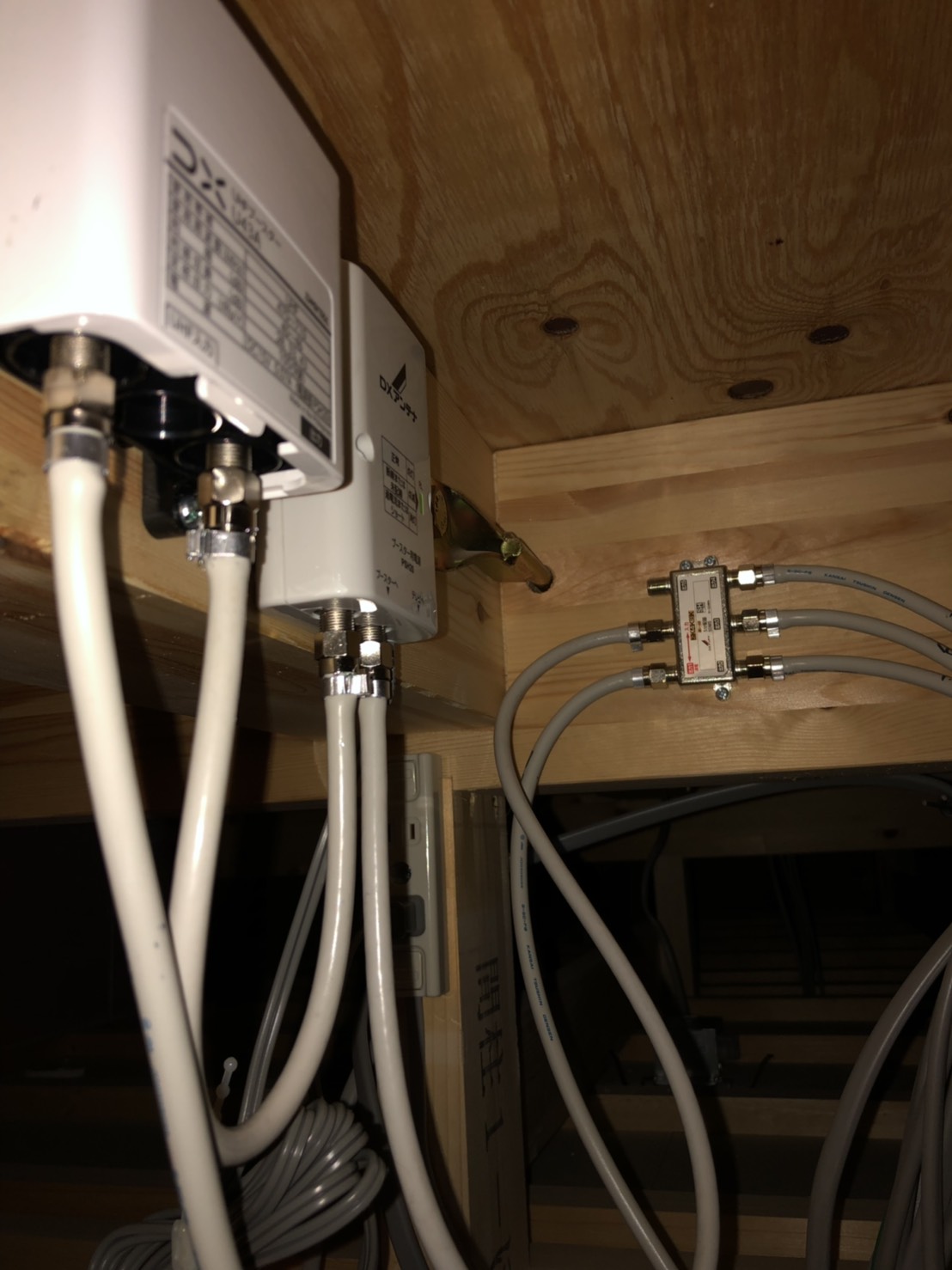 屋根裏の分配器およびブースターの本体と電源部