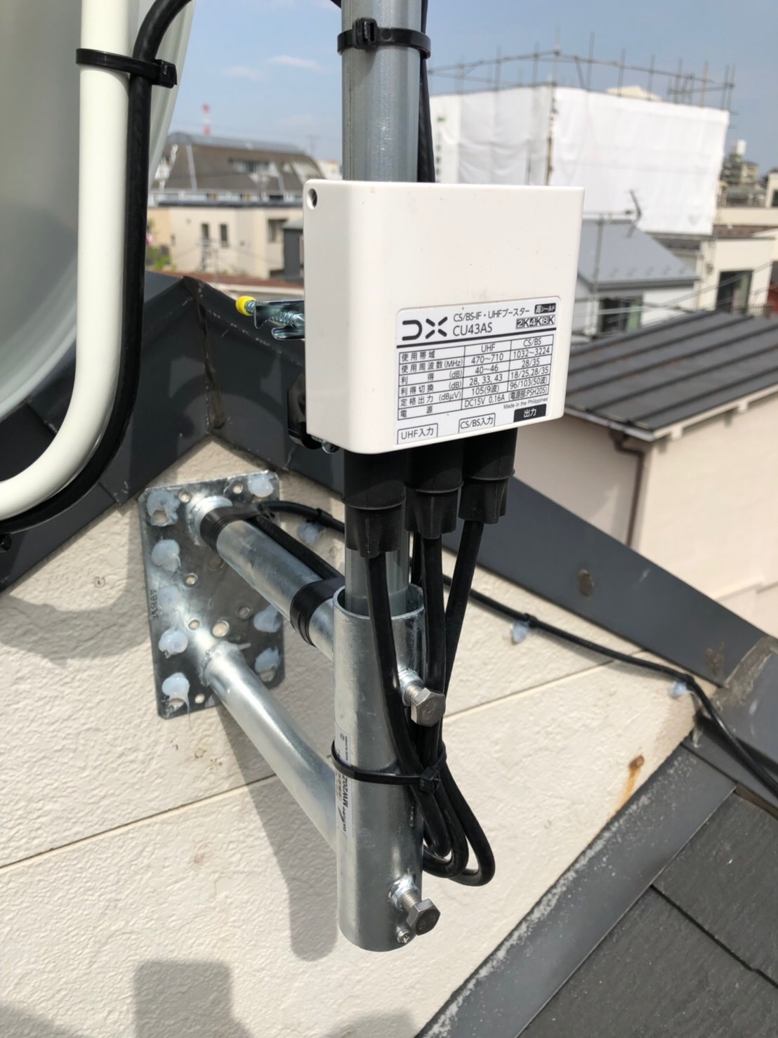 破風板のブースター