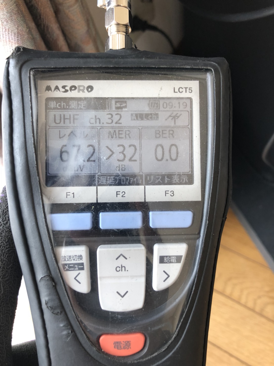 レベルチェッカーで測定したテレビ埼玉の電波レベル