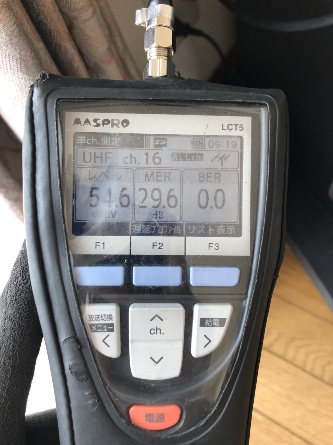 レベルチェッカーで測定した東京MXの電波レベル