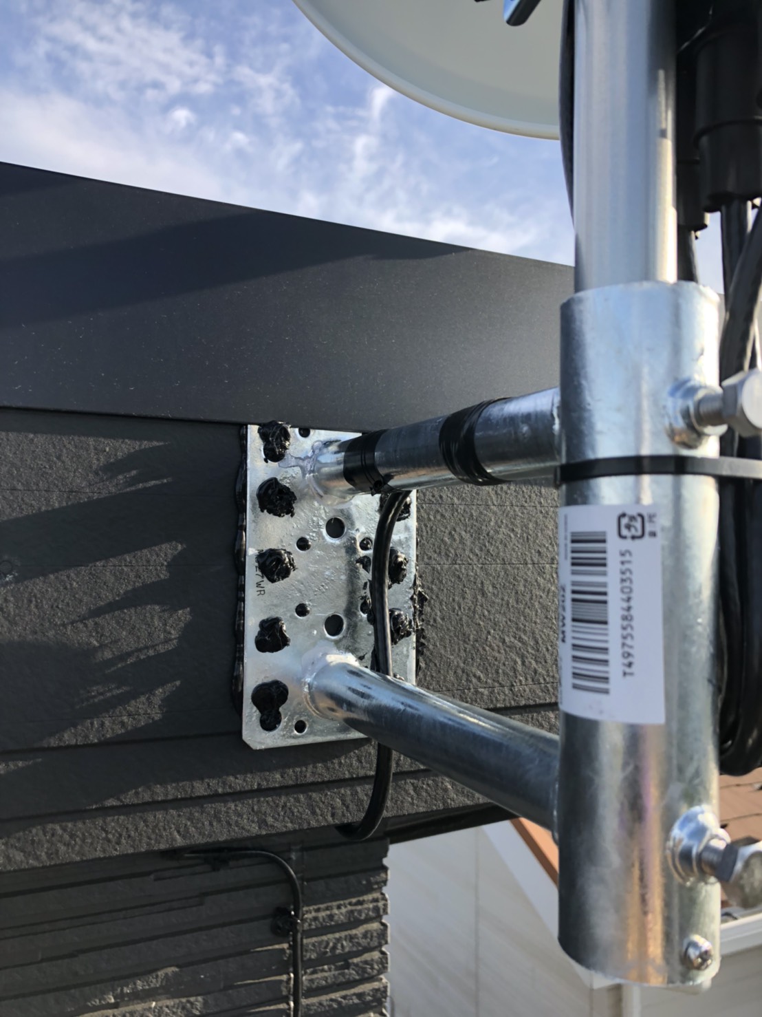 破風板に取り付けたサイドベース