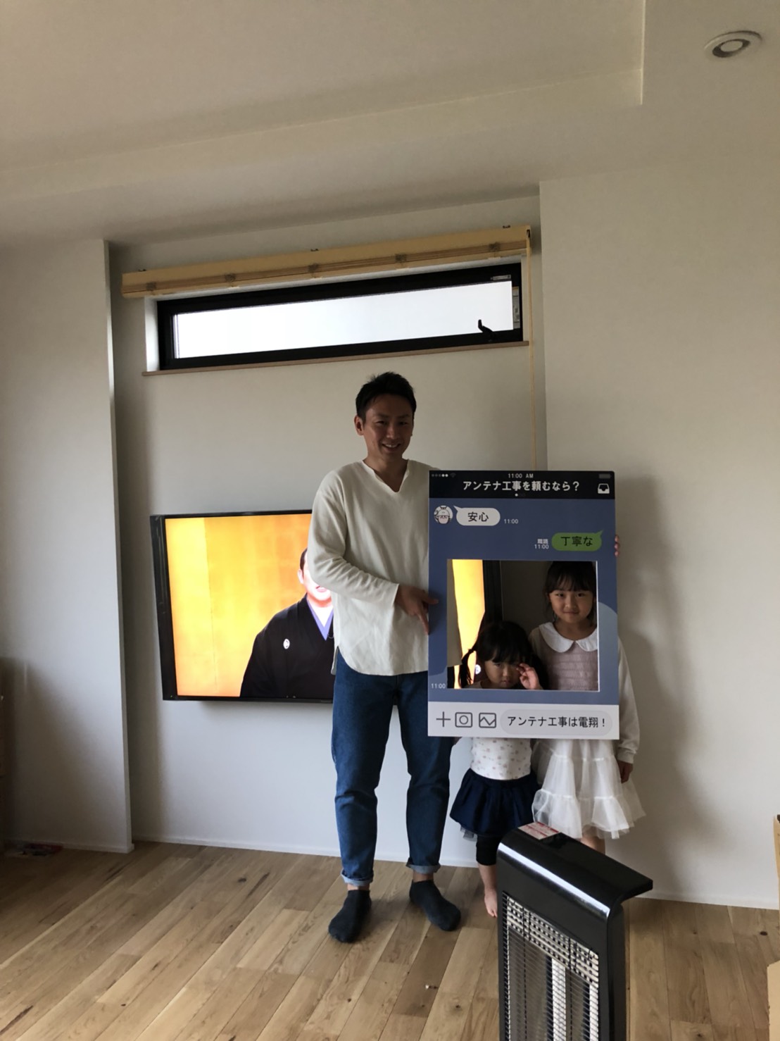 テレビ横でパネルを手にする親子