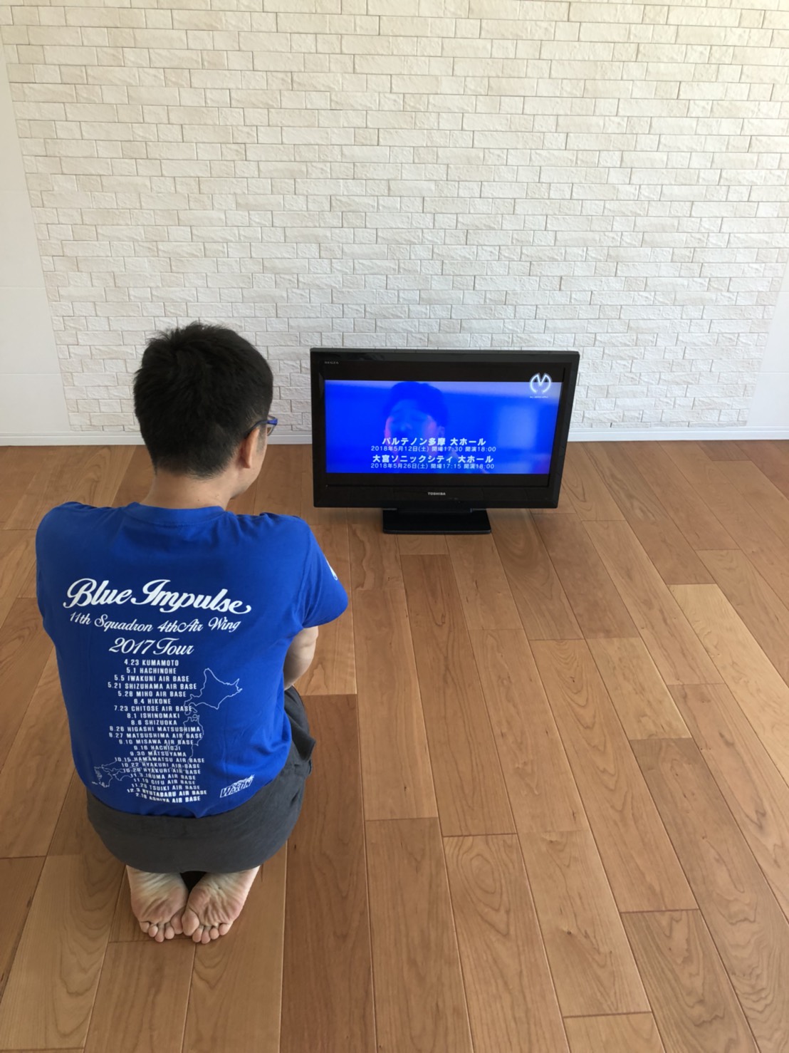 相模原市南区I様