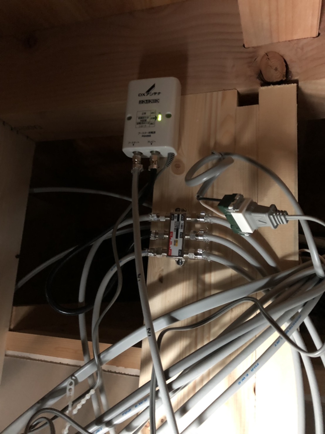 屋根裏の分波器とブースターの電源部