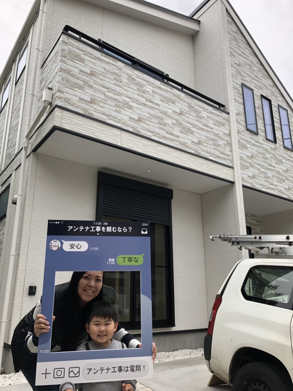 横浜市鶴見区Y様