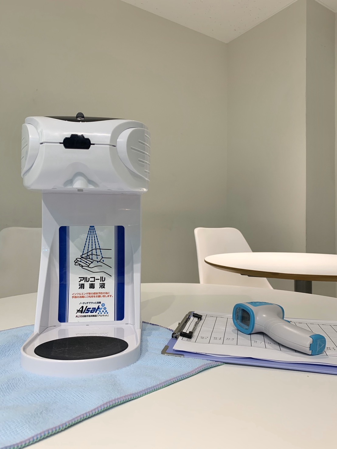 コロナ感染対策の手指消毒剤と非接触型体温計