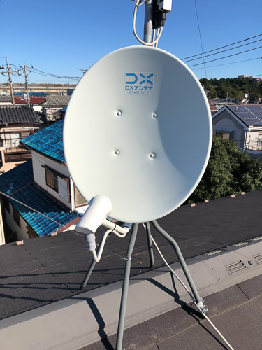 屋根上に設置したBS/CSアンテナ