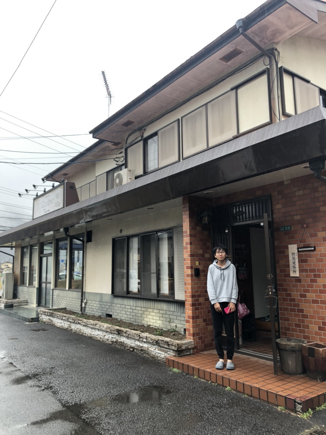 相模原市緑区N様