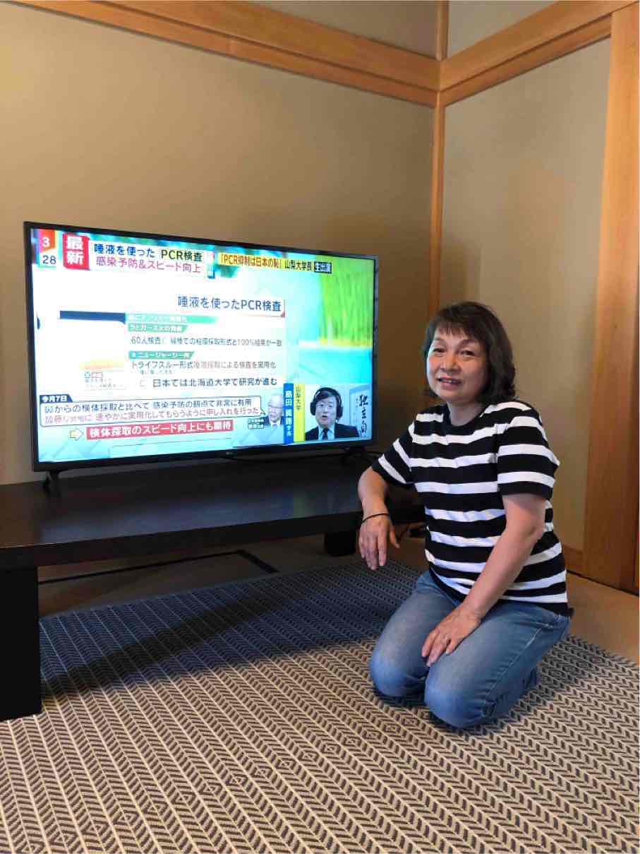 テレビ前の女性