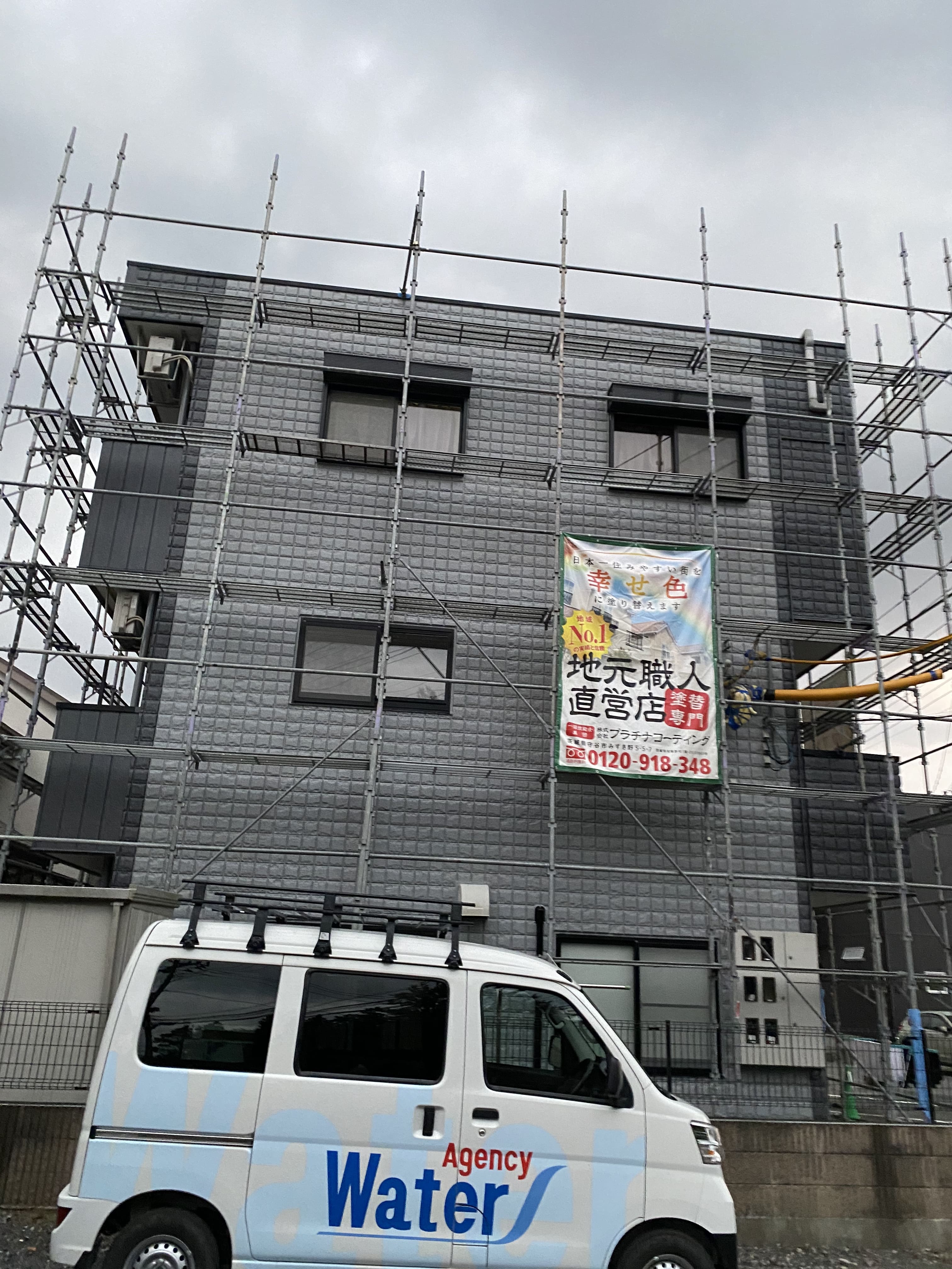 アパートのテレビアンテナ新設撤去工事の様子【茨城県守谷市】