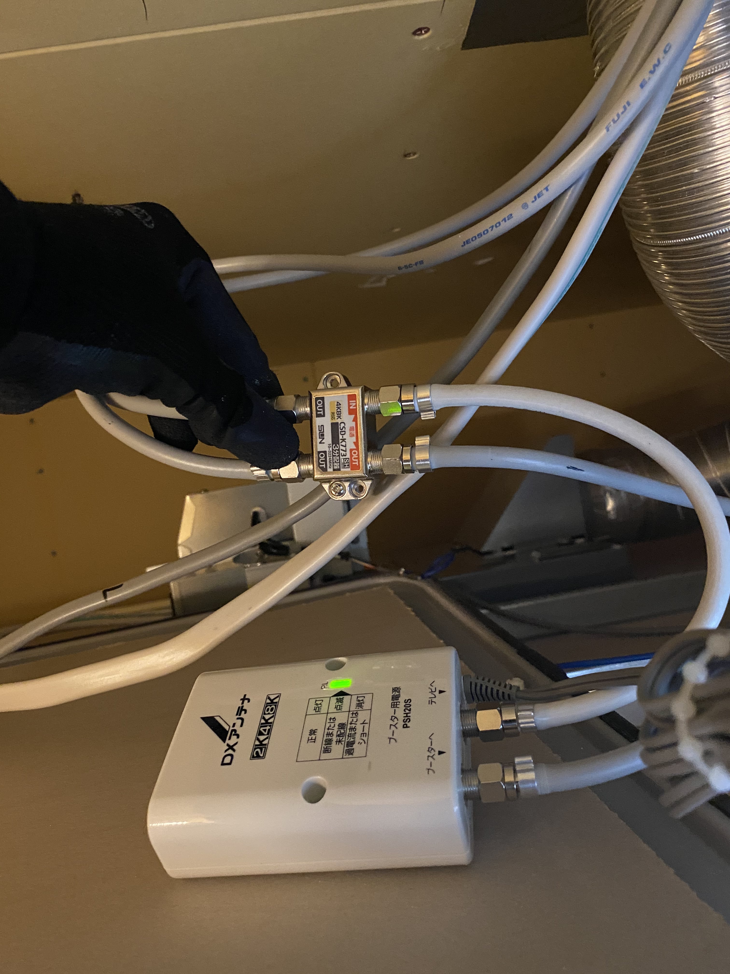 屋根裏の分配器とブースターの電源部