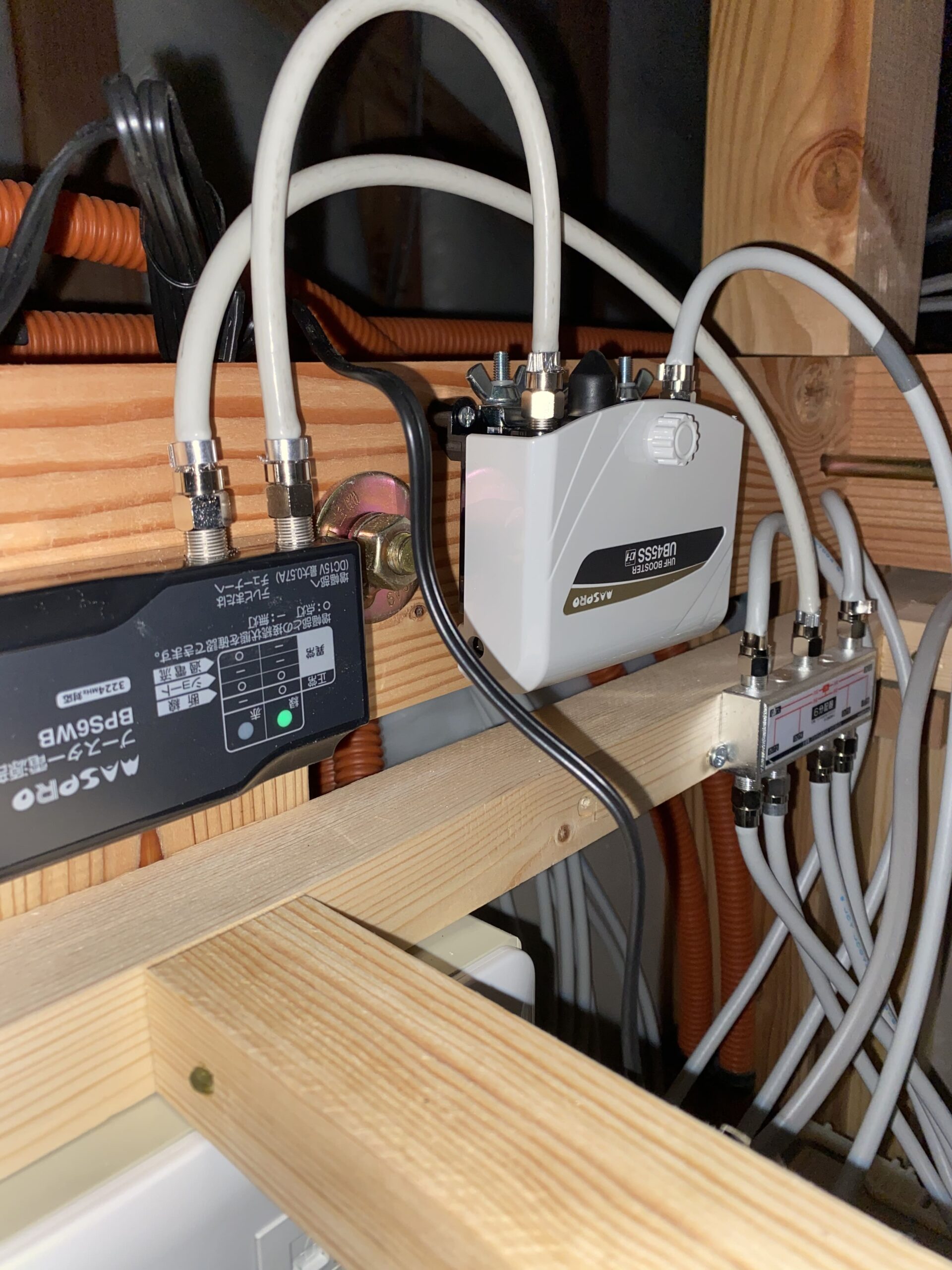 屋根裏に設置したブースターの本体および電源部と分配器