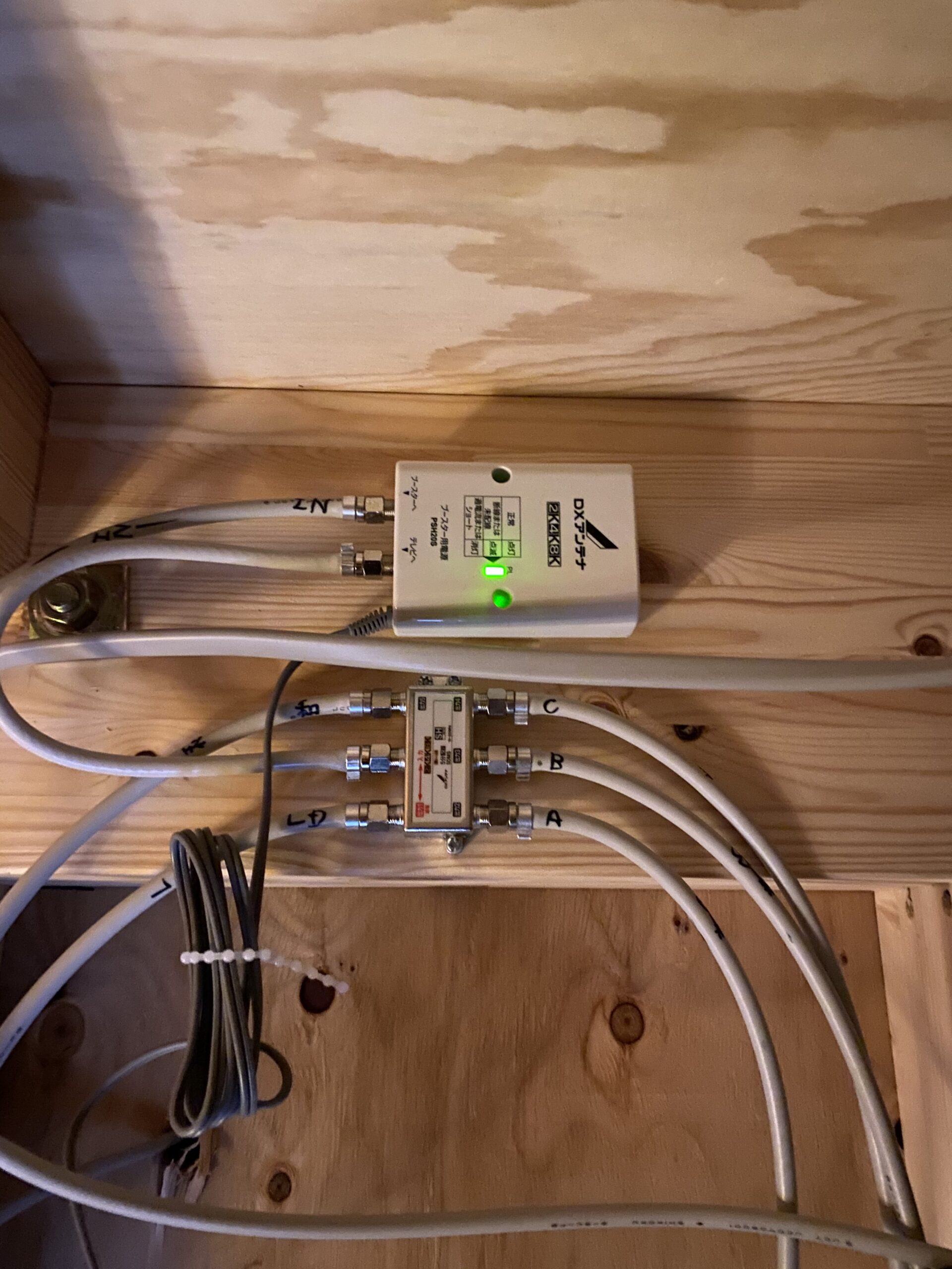 屋根裏の分配器とブースターの電源部