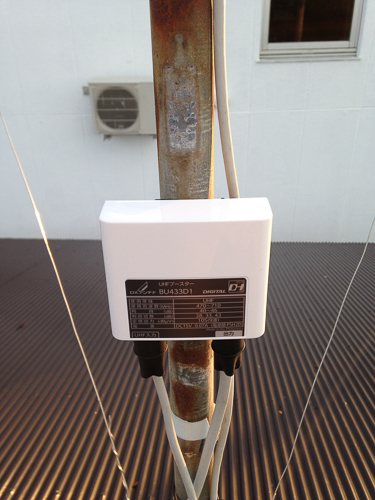 交換した新しいブースター