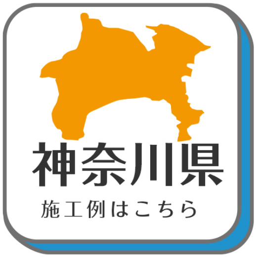 神奈川県の地図