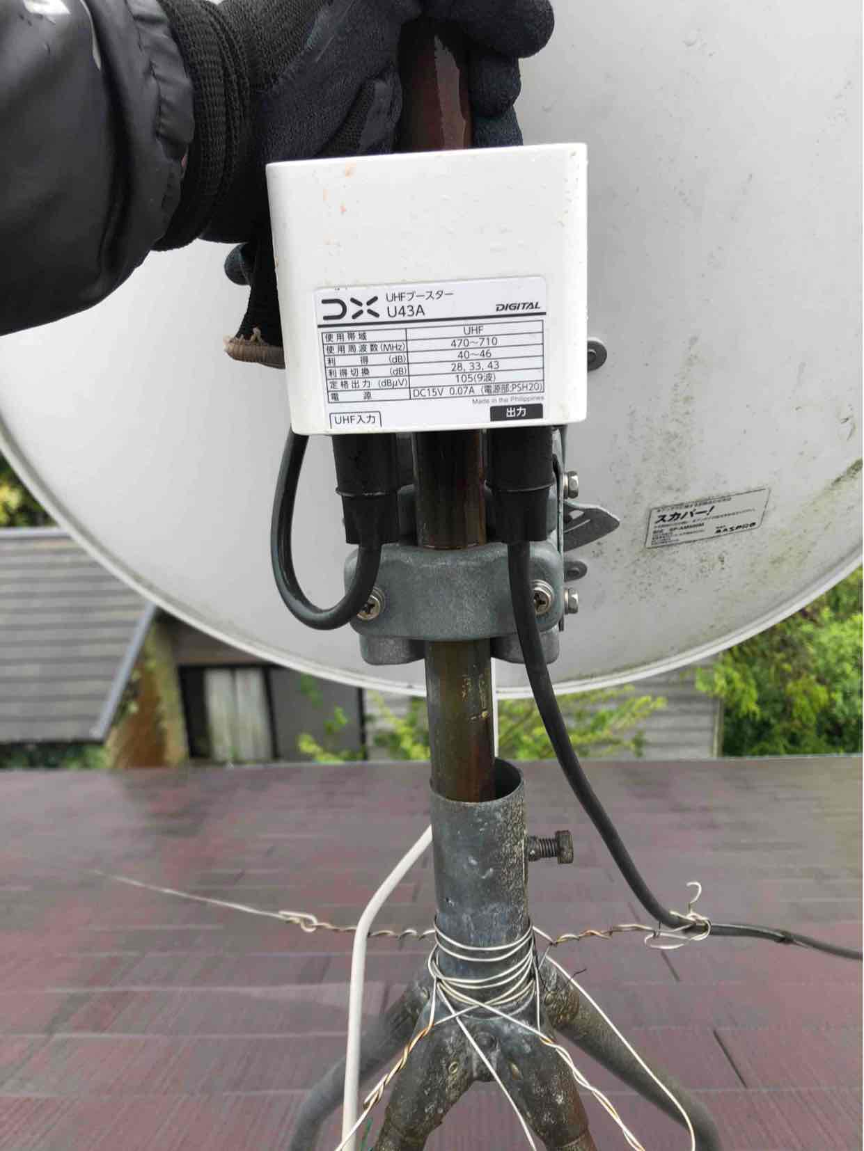 屋根上のブースター