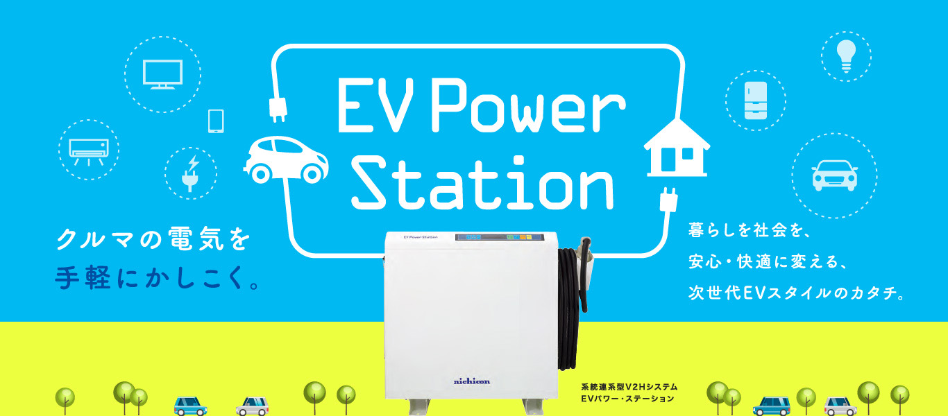 パナソニック「ELSEEV hekia S Mode3」